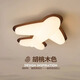 晟煊（SHENGXUAN）兒童房燈臥室燈新中式吸頂燈全光譜護(hù)眼木紋復(fù)古房間燈卡通飛機(jī)燈 全光譜/水轉(zhuǎn)印胡桃色42cm-三色光