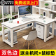 言蹊 電腦桌臺式轉角書(shū)桌現代簡(jiǎn)約實(shí)木質(zhì)桌子學(xué)生學(xué)習寫(xiě)字桌辦公室老板桌 白架+白色無(wú)柜椅（右轉角雙拉桿） 140*80*73