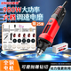 星固電磨筆小型鋰電電磨機六檔調速雕刻玉石木材打磨拋光切割電動工具 六檔調速款25件套