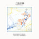 上海故事（STORY Of SHANGHAI）真絲絲巾女春夏百搭小方巾桑蠶絲媽媽生日禮物母親節(jié)禮物 數(shù)點紅