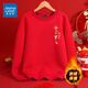 真維斯（JEANSWEST）紅色衛(wèi)衣男女款秋冬季休閑寬松上衣蛇年本命年衣服過(guò)新年會(huì)定制款 加絨 紅色 諸事順利小蛇_(dá)K XL 【推薦130-140斤】