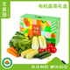 北菜園【有心意】有機蔬菜8種菜6斤精品蔬菜套餐 中秋禮盒裝 節日送禮