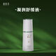 薇肌萃薇肌萃美容院直發(fā)護(hù)膚品可以一對一售后 薇肌萃凝潤舒緩液