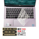 戴爾（DELL） 靈越燃5000/7000 pro  筆記本電腦鍵盤(pán)鍵位膜/高清鋼化屏幕膜貼紙 靈越14-7000 TPU高透鍵盤(pán)膜 魔方M14 適用于：戴爾靈越燃5000/7000