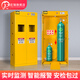 巨瑞全鋼防爆氣瓶柜安全柜氧氣乙炔鋼瓶?jī)?chǔ)存柜實(shí)驗(yàn)室氣體雙瓶煤氣罐柜 雙瓶氣瓶柜二代報(bào)警器黃色
