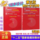 【二手85新】C語(yǔ)言程序設(shè)計(jì) 譚浩強(qiáng) 第五版第5版 C程序設(shè)計(jì)零基礎(chǔ)從入門到精通自學(xué)教材C程序設(shè)計(jì) 教材+學(xué)習(xí)輔導(dǎo)