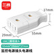 三吝 監(jiān)控帶線AC頭220V電源延長線（5個(gè)裝） 兩腳母插 SL-05-DC
