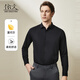 依文男士長(cháng)袖襯衫【零感莫代爾】輕薄舒適感新款商務(wù)職場(chǎng)休閑上衣 黑色 XL (180)