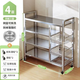 霓峰304不銹鋼廚房置物架貨架蔬菜籃子落地多層微波爐鍋具零食收納架 四層120長(cháng)【三籃四板】304不銹鋼