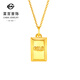 菜百首飾 黃金吊墜 足金5D小金條小金磚吊墜 計(jì)價(jià) HJ 黃金吊墜（不含鏈） 約0.5g