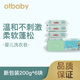 otbaby【新包裝】otbaby艾草潔凈嬰兒洗衣皂200g*6塊寶寶肥皂BB皂