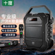 十度（SHIDU）傳奇K10廣場(chǎng)舞戶(hù)外K歌音響便攜式80w手提大功率音箱低音炮帶顯示屏UHF雙話(huà)筒功放一體機 經(jīng)典黑【標配雙話(huà)筒版】