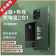 磁吸充電寶輕薄20W快充背夾數顯移動(dòng)電源無(wú)線(xiàn)充電便攜吸盤(pán)式 蒼嶺綠【Q9磁吸/數顯電量】 5000毫安