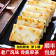 全包叻蘿卜糕900g馬蹄糕早茶點心茶樓糕點半成品速凍食品廣式特產(chǎn)小吃 蘿卜糕450g*2袋（18片）