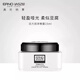 奧倫納素（Erno Laszlo）豆腐霜活力潤澤晚霜滋潤補(bǔ)水保濕晚霜15ml中樣男女可用 15ml