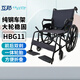 互邦手動(dòng)輪椅輕便可折疊高強(qiáng)度免充氣輪胎便攜家用老人殘疾人代步車 免充大輪輪椅HBG11前后雙剎