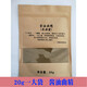 醬油曲精盤(pán)醬豆醬曲大醬曲米曲霉豆豉臘八豆菌種20g快醬曲種 20克曲精(40斤干豆子)