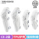 賽羽（SCOYCO）摩托車(chē)機(jī)車(chē)護(hù)具護(hù)肘護(hù)膝防摔防護(hù)賽車(chē)越野男女騎行四季護(hù)腿四件套 K50H50護(hù)膝護(hù)肘【白色】 均碼