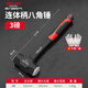 德力西錘子八角錘榔頭工具砸墻大錘二錘手錘4磅超硬大鐵錘石工錘 【3磅】實心連體八角錘-掉頭包賠
