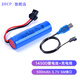 ZDCP 3.7V帶保護(hù)板14500 18650鋰電池遙控電動(dòng)玩具車LED燈4.2V可充電 1節(jié)14500電池 SM接口+充電線