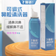海諾尼亞 鼻腔噴霧器海鹽水鼻噴 洗鼻器  生理鹽水 沖洗器過(guò)敏 鼻炎 高滲2.2%通用款(快速緩解)雙噴頭