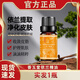 宜直妝依蘭精油香水護膚護發(fā)身體按摩香薰特級伊蘭花植物單方精油提取物 體驗裝【依蘭精油】實發(fā)1瓶