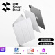 閃魔（SmartDevil）適用iPad pro2024保護殼11英寸iPad Air6保護套11/13英寸平板2024款磁吸雙層雙面夾磁吸輕薄 星光白|配膜【雙層磁吸|強磁吸防彎】 iPad min