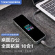 DOCKCASE 多凱斯帶屏智能TypeC拓展塢MacBook蘋(píng)果電腦轉換器USB-C轉HDMI超清8K投屏桌面擴展塢適配筆記本