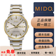 【二手99新】美度MIDO指揮官系列自動(dòng)機(jī)械男表 38\/40\/42表徑 二手美度指揮官手表 銀盤間金二代 M021.431.22.071.00