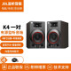JBL NANO K3/K4/K5/K6 有源监听音箱 专业录音棚乐器练琴多媒体书架桌面音乐HIFI电脑音响 K4（一对 带蓝牙）