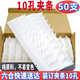 福越翔裝訂夾條A4十孔塑料手動(dòng)3mm-35mm壓條標(biāo)書合同辦公耗材 白色純?cè)?0支【五倉(cāng)快速送達(dá)】 10mm【裝訂10mm厚  75-95張】