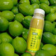 【100%鮮榨】廣東香水檸檬純濃縮原汁（NFC果汁飲料）DIY檸檬奶茶 原汁250ML1瓶【6瓶】送6個檸檬