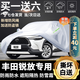 豐田卡羅拉銳放車衣全車罩 2022 22款專用遮陽隔熱罩防曬防雨防凍越野suv車罩汽車套外罩 夏季防曬防雨防冰雹-冬季防雪保暖-耐撕扯牛津布車衣 卡羅拉銳放專用汽車防曬罩防雪罩防凍罩防雨罩
