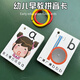 智美貝貝拼音拼讀卡片幼小銜接語(yǔ)音教學(xué)幼兒學(xué)前啟蒙教學(xué)聲母韻母字母卡片 拼音卡片