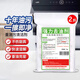 凈安美去油污純堿廚房強(qiáng)力去重油污工業(yè)堿強(qiáng)堿活堿片堿下水道油垢疏通 2斤袋裝【家政用】