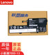 聯(lián)想（lenovo） 原裝小新潮7000 13  yoga 320-11 520-12 筆記本電池 小新潮7000-13