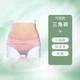 YTGT假陰褲裝變褲硅膠偽女娘下體男義陰可入內褲CD提臂豐增胯內褲 三角褲-可入款