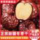 棗宗 宗順豐空運新疆冬棗干新貨自然樹(shù)上吊干棗無(wú)添加圓棗哈密即食小零食 產(chǎn)地直發(fā)新貨冬棗干500g