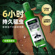 家德寶（JIADEBAO）驅(qū)蚊噴霧 戶外驅(qū)蚊液防蚊蟲花露水 10%避蚊胺驅(qū)蚊神器 山野清新