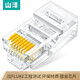 山澤（SAMZHE） 超五類(lèi)水晶頭 超5類(lèi)RJ45網(wǎng)絡(luò )水晶頭 8P8C電腦網(wǎng)線(xiàn)接頭 Cat5e水晶頭 超五類(lèi)【經(jīng)典版】100個(gè)/盒 FV-5100