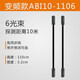 艾禮富紅外對(duì)射報(bào)警器紅外光柵紅外線防盜器警報(bào)感應(yīng)探測(cè)器 6光束10米