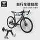 塔斯隊(duì)長（TOSUOD）自行車掛架家用墻壁山地車墻上懸停試掛鉤單車公路車停車架室內(nèi)墻立式懸掛展示架子 自行車懸停掛架