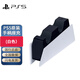 PlayStation索尼 PlayStation PS5國(guó)行原裝手柄 黑神話(huà)悟空手柄 PS5原裝手柄座充（國(guó)行）