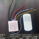 led水晶吸頂?shù)鯚暨b控分段開關(guān)二三路鎮(zhèn)流器控制器電源驅(qū)動(dòng)整流器 升級(jí)款2路遙控開關(guān)(質(zhì)保1年)