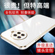 羅列 適用OPPO ACE2手機(jī)殼硅膠殼防摔殼PDHM00全包邊鏡頭保護(hù)套 OPPO ACE2【優(yōu)雅白】升級(jí)直邊 | 全包防摔