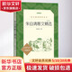 朱自清散文精選 增訂本 人民文學(xué)出版社 朱自清 著 書籍 圖書