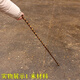 豪霆農翔龍血金絲竹密節實(shí)心竹純手工打磨耐用登山棍手杖舞蹈手杖拐棍 長(cháng)1米 粗20-21mm