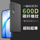 魯深一加ACE3手機殼凱夫拉款式1+12碳纖維紋一加ACE3V手機殼防摔保護套ace2 Pro鏡頭硬殼1+13一加13T 一加ACE3V 黑色 碳纖維紋磨砂殼【贈保護膜】