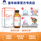 童年故事Child Story海藻牡蠣鈣Ca飲料滴劑 兒童寶寶液體鈣 天然海藻鈣 Ca鈣滴劑60ml