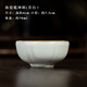 三勤堂 汝窯乾坤杯普洱茶主人杯品茗杯景德鎮(zhèn)陶瓷功夫茶具個(gè)人杯汝瓷 乾坤杯月白釉